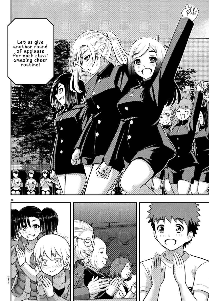 Yankee JK Kuzuhana-chan Chapter 234 - Page 16