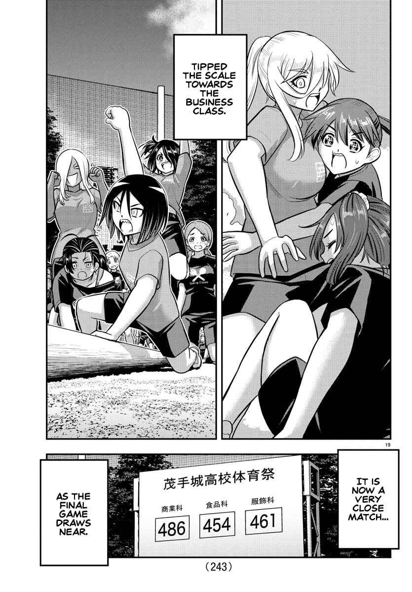 Yankee JK Kuzuhana-chan Chapter 234 - Page 19