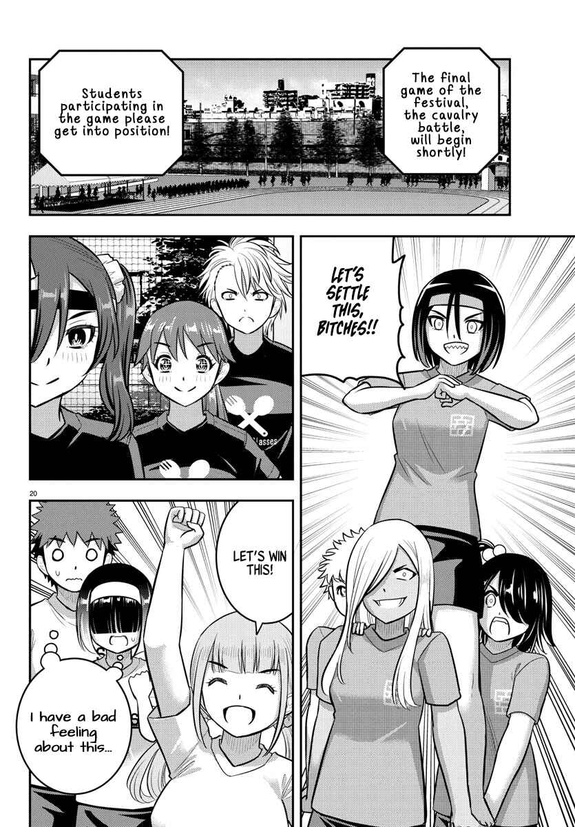 Yankee JK Kuzuhana-chan Chapter 234 - Page 20