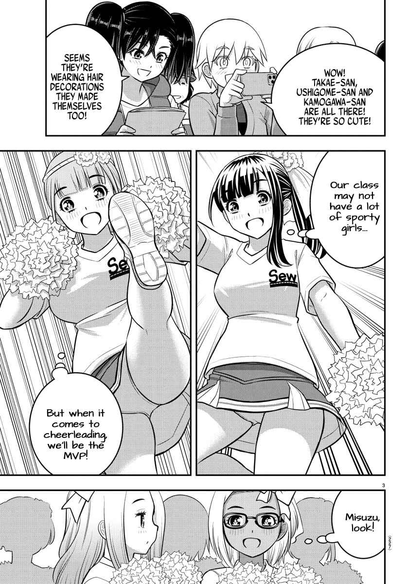 Yankee JK Kuzuhana-chan Chapter 234 - Page 3
