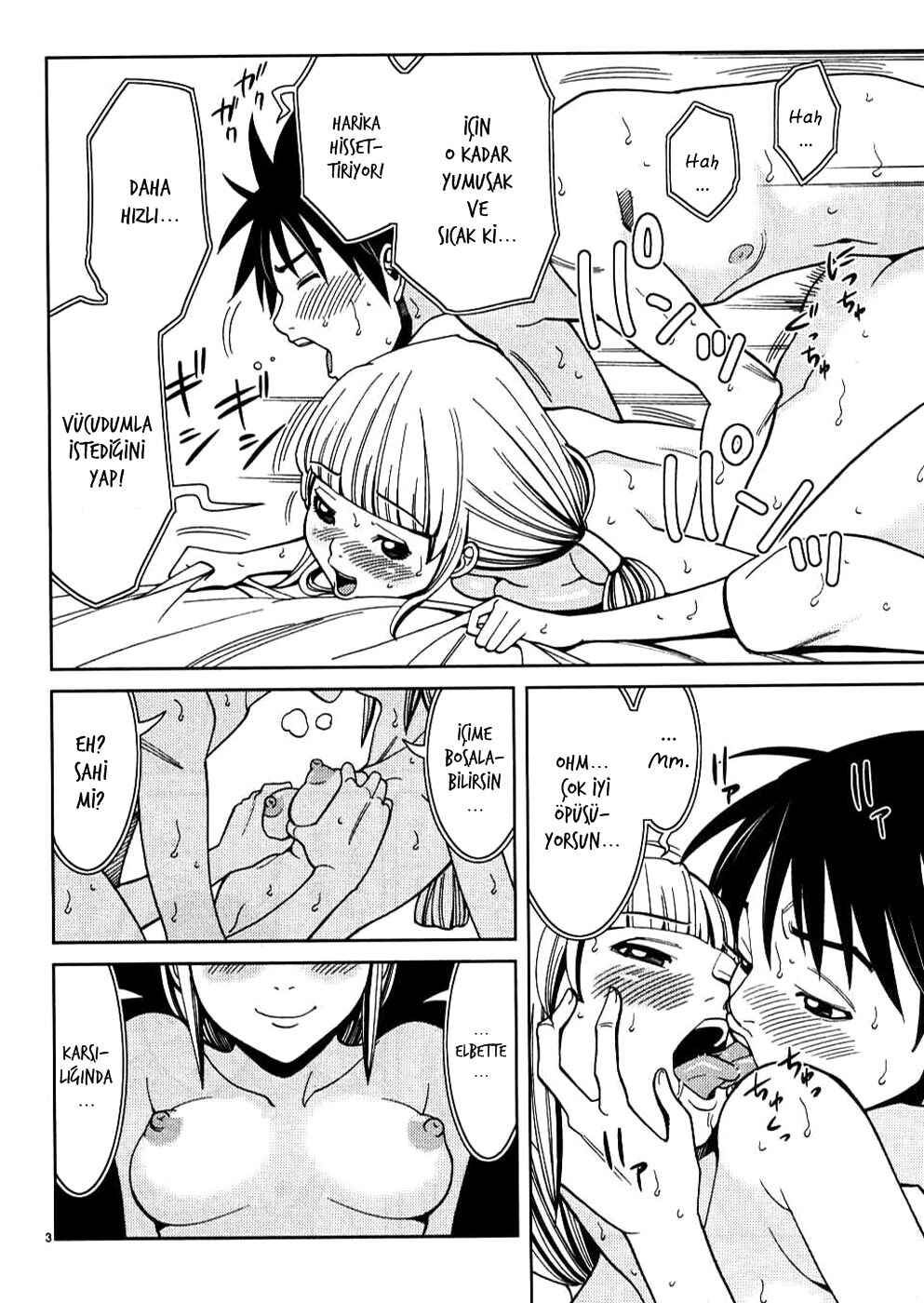 Nozoki Ana Chapter 29 - Page 4