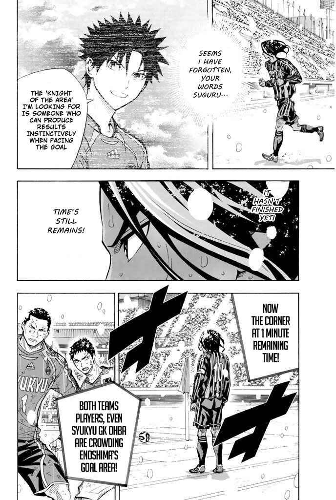 Area no Kishi Chapter 288 - Page 5
