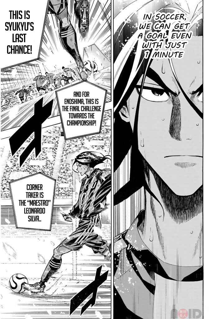 Area no Kishi Chapter 288 - Page 6