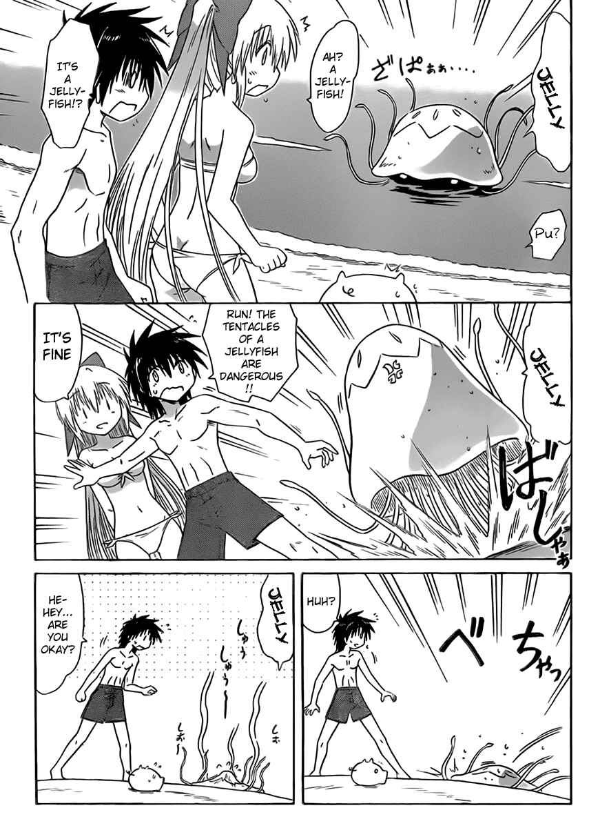 Nagasarete Airantou Chapter 111 - Page 15