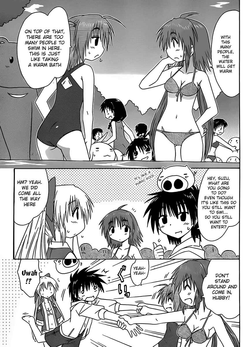 Nagasarete Airantou Chapter 111 - Page 21