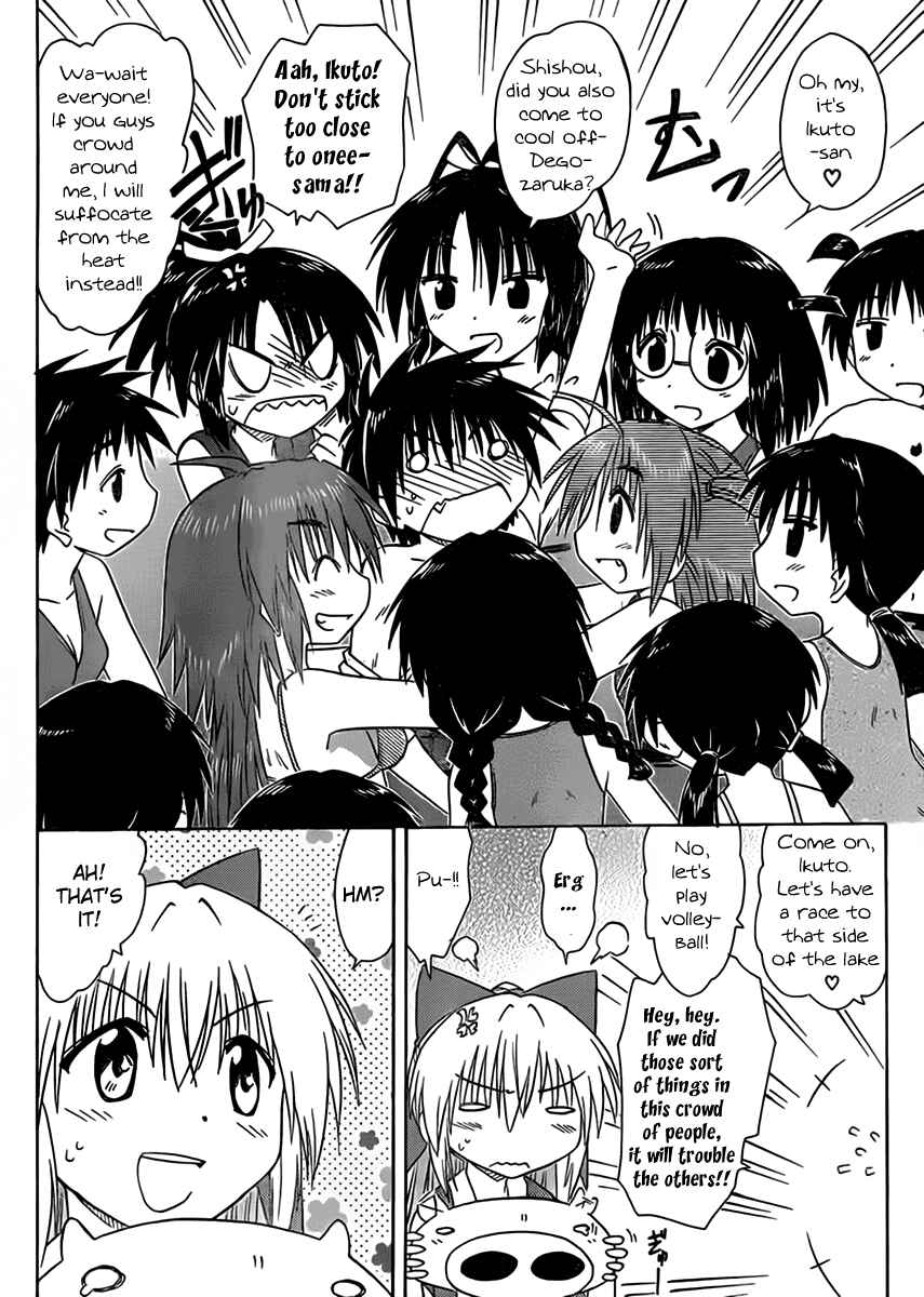 Nagasarete Airantou Chapter 111 - Page 22