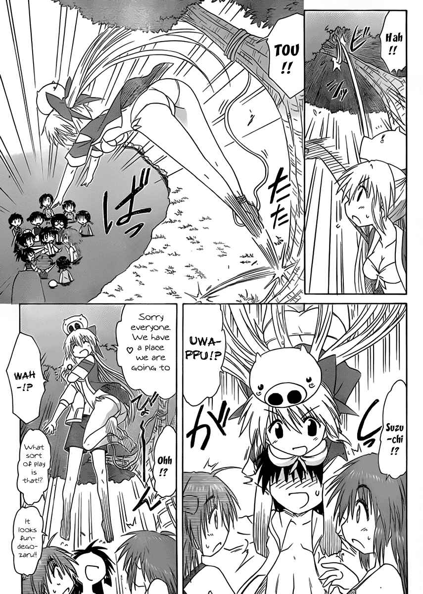 Nagasarete Airantou Chapter 111 - Page 23