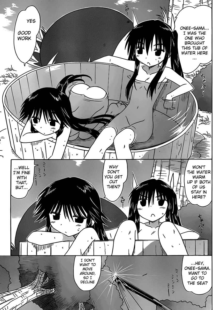 Nagasarete Airantou Chapter 111 - Page 25