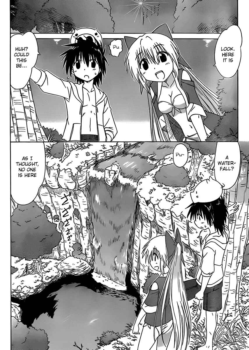 Nagasarete Airantou Chapter 111 - Page 26