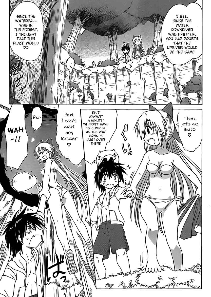 Nagasarete Airantou Chapter 111 - Page 27