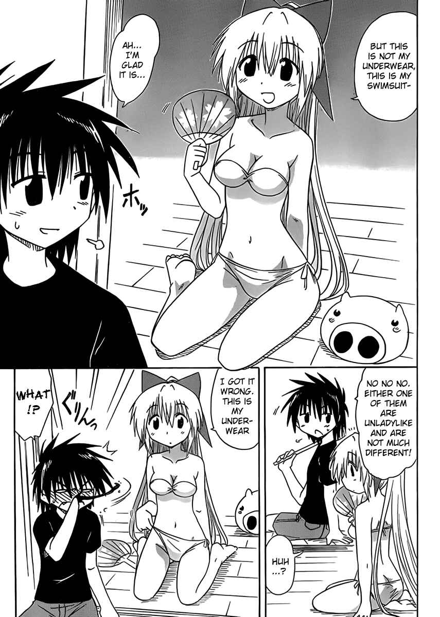 Nagasarete Airantou Chapter 111 - Page 31