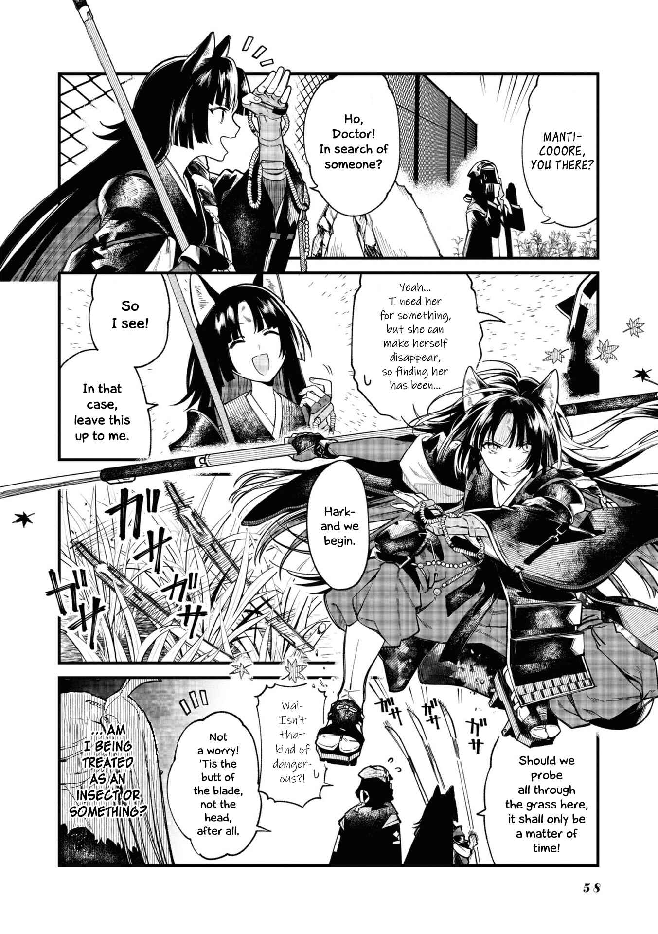Arknights OPERATORS! Chapter 10 - Page 2