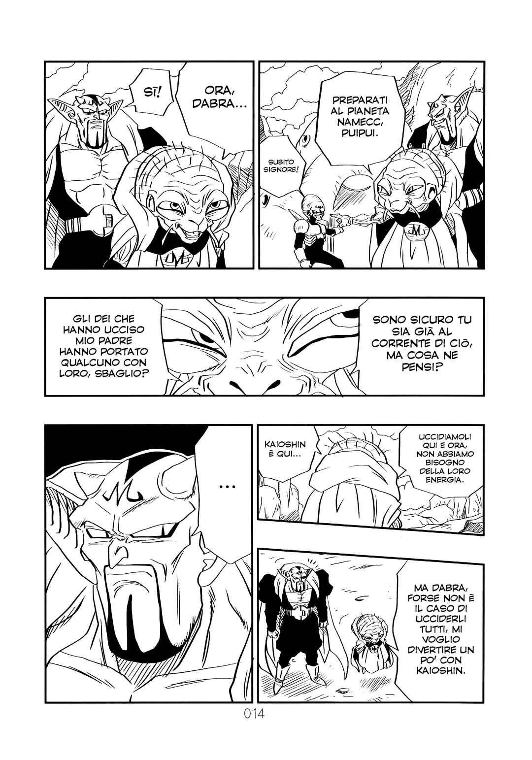Sonogo no Trunks the Story Chapter 2 - Page 17
