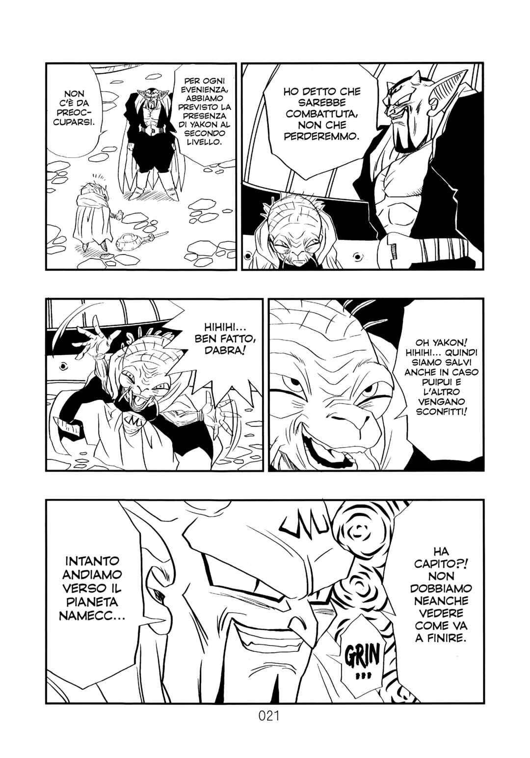 Sonogo no Trunks the Story Chapter 2 - Page 24