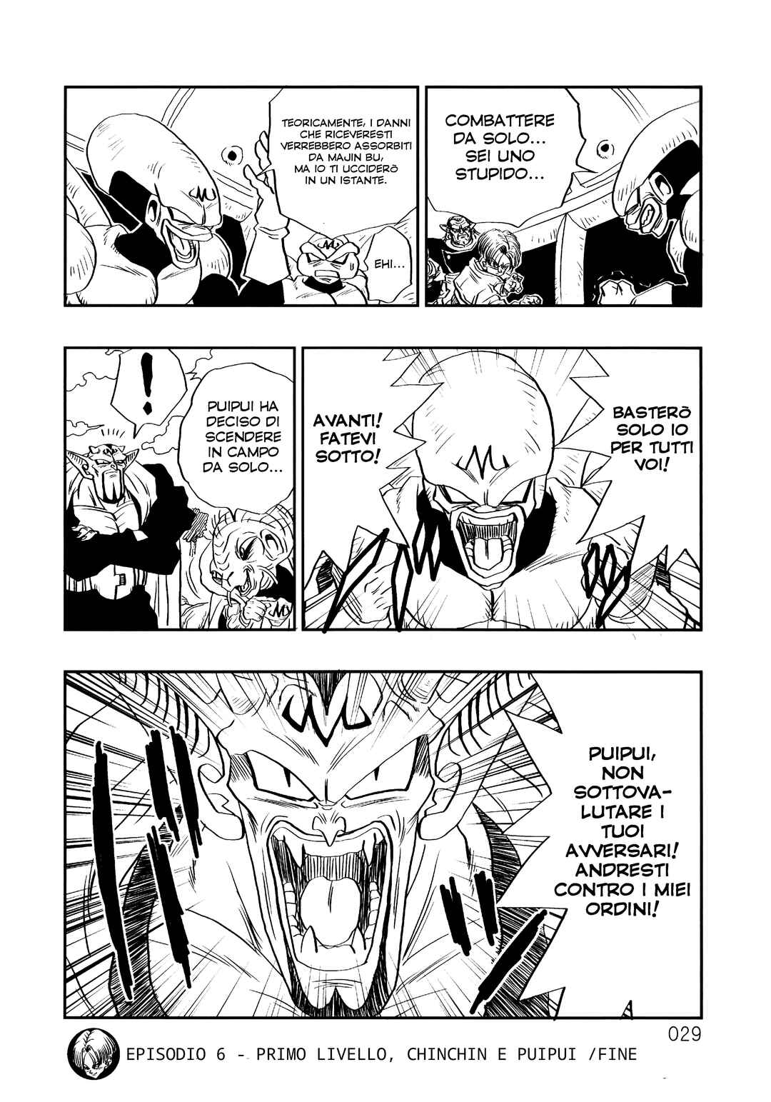 Sonogo no Trunks the Story Chapter 2 - Page 32