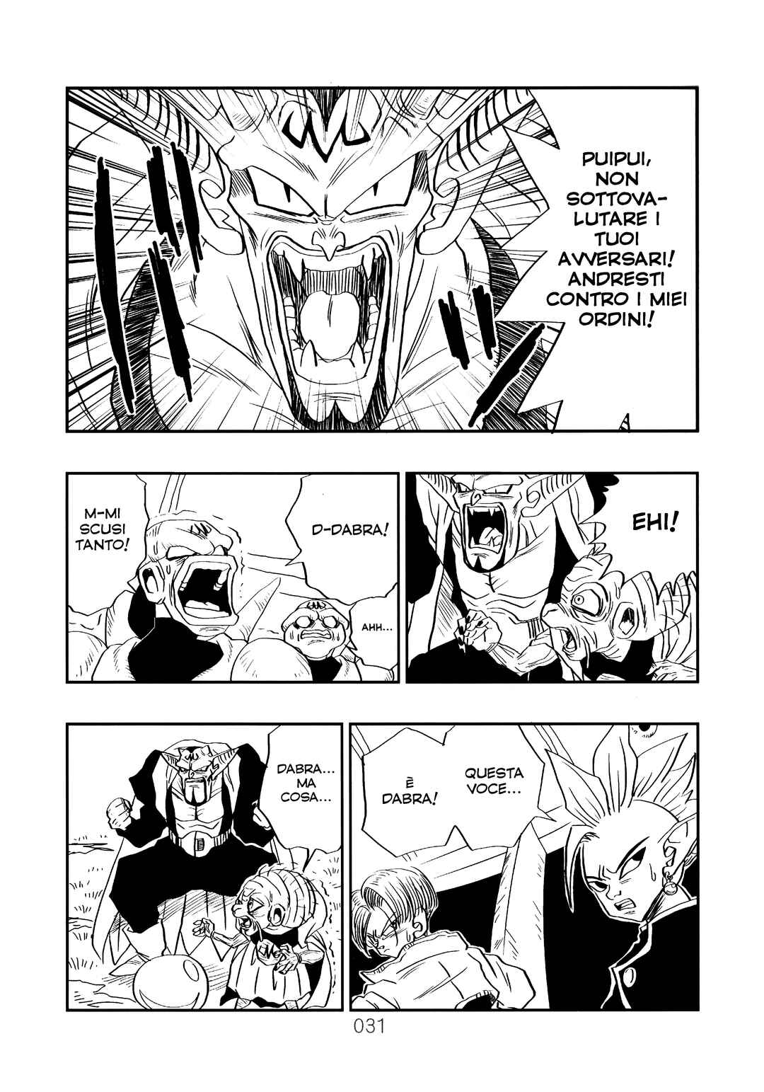 Sonogo no Trunks the Story Chapter 2 - Page 34
