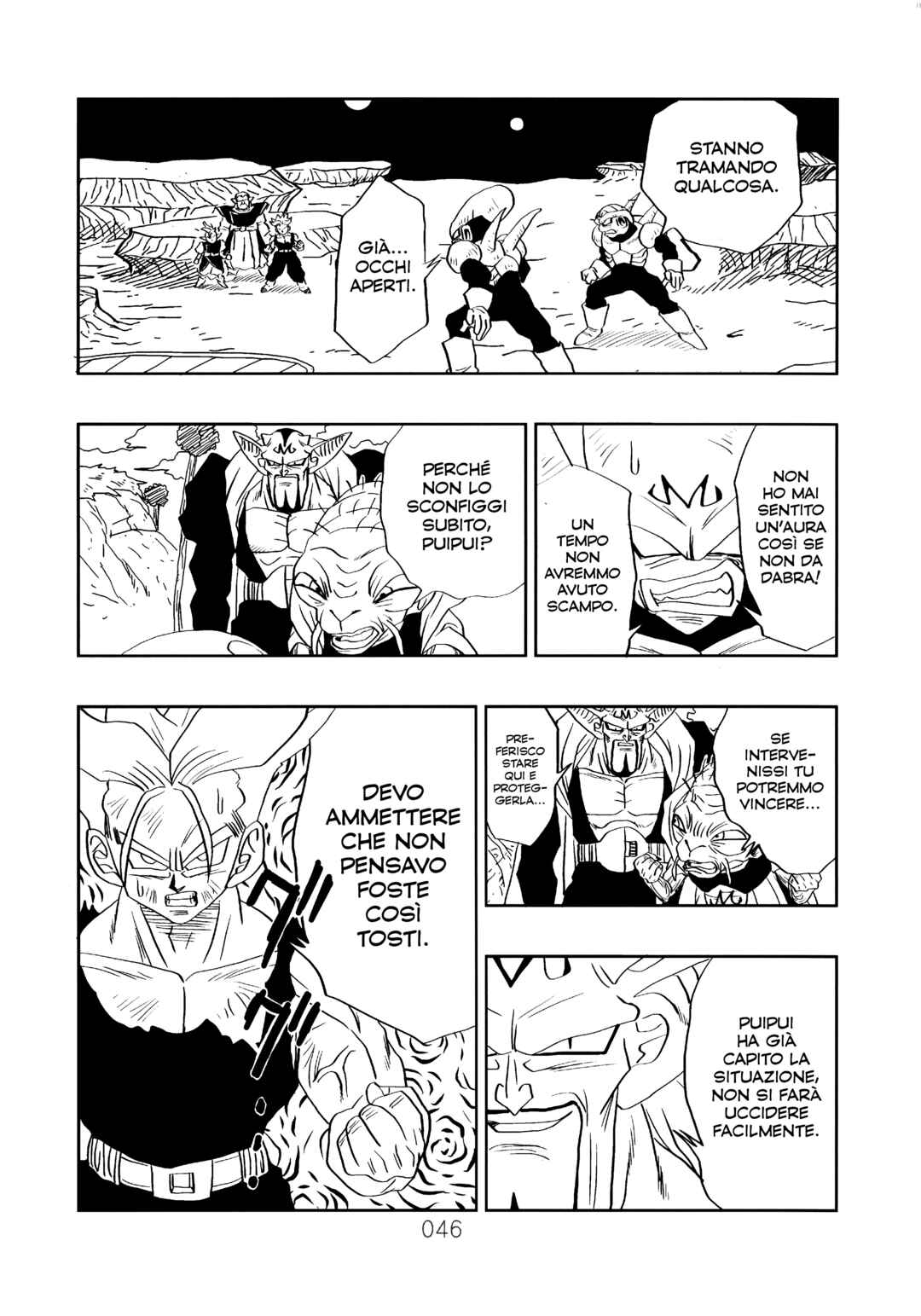 Sonogo no Trunks the Story Chapter 2 - Page 49