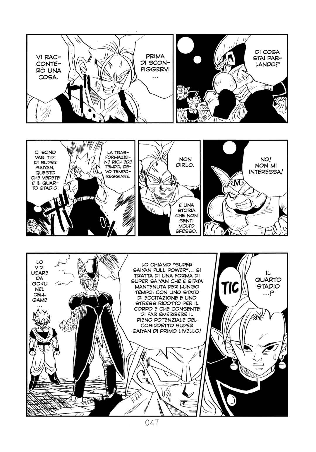 Sonogo no Trunks the Story Chapter 2 - Page 50
