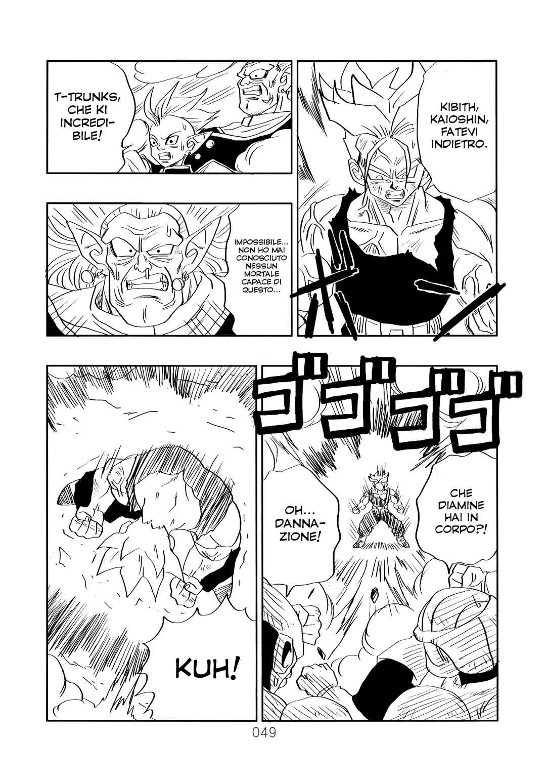 Sonogo no Trunks the Story Chapter 2 - Page 52