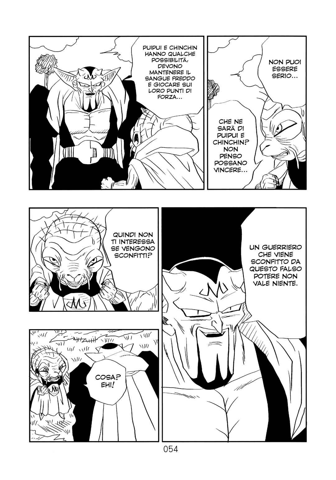 Sonogo no Trunks the Story Chapter 2 - Page 57