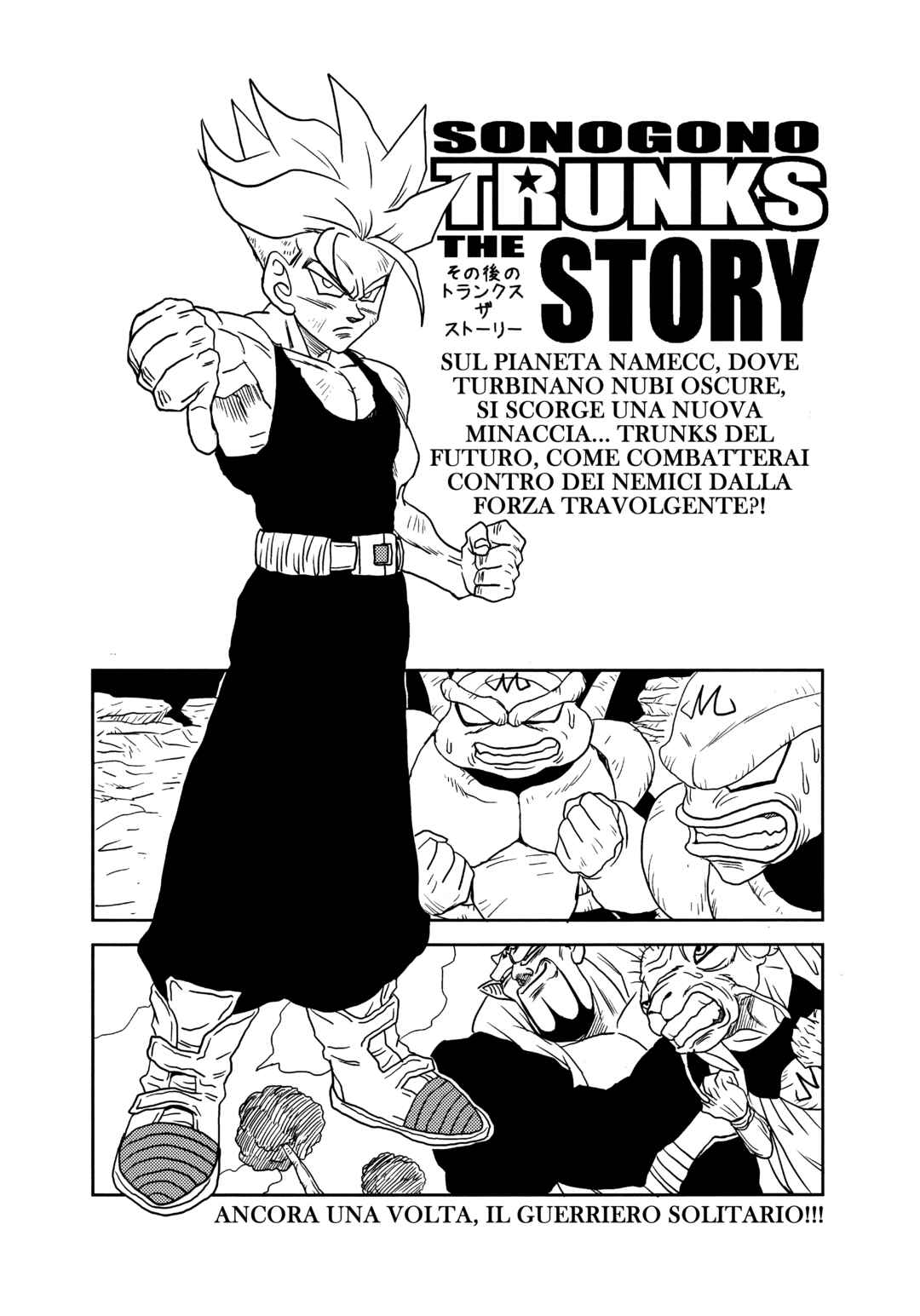Sonogo no Trunks the Story Chapter 2 - Page 59