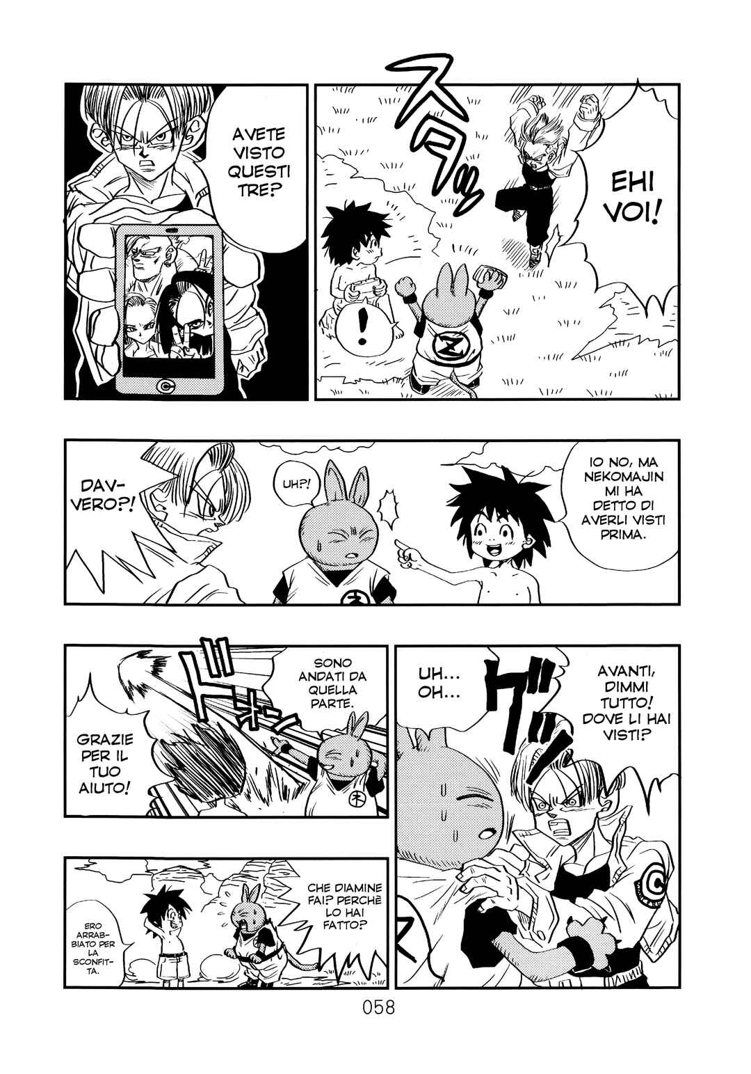 Sonogo no Trunks the Story Chapter 2 - Page 62