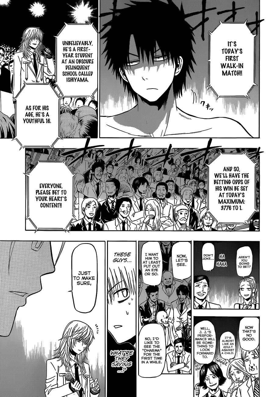 Beelzebub Chapter 162 - Page 10