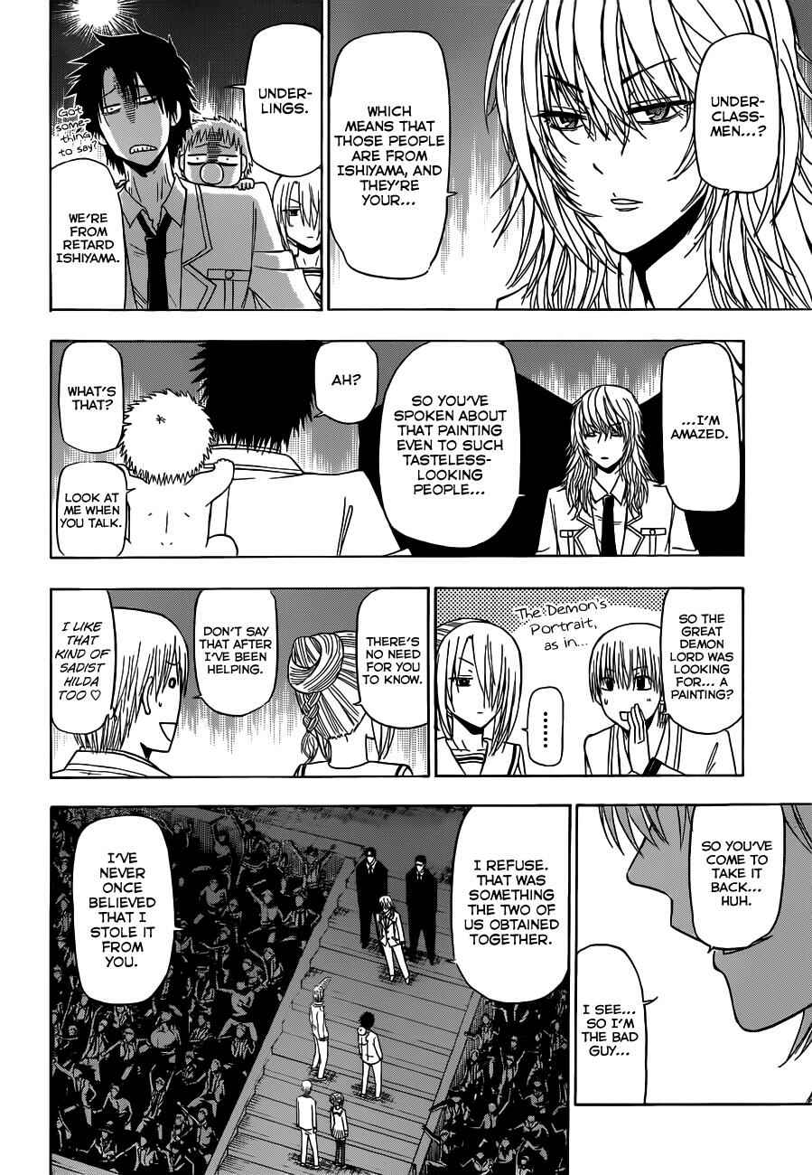 Beelzebub Chapter 162 - Page 5