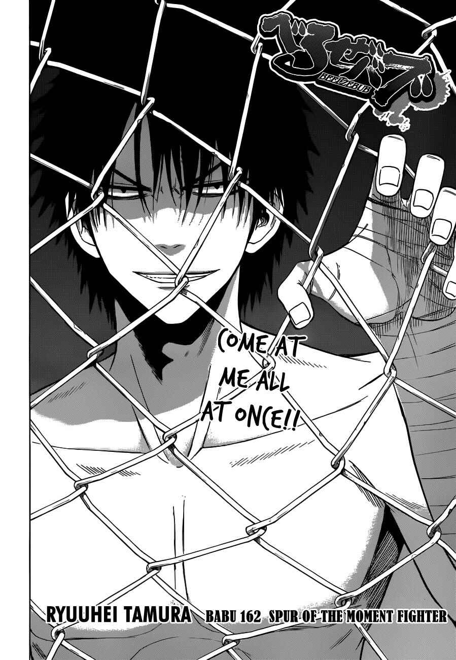 Beelzebub Chapter 162 - Page 7