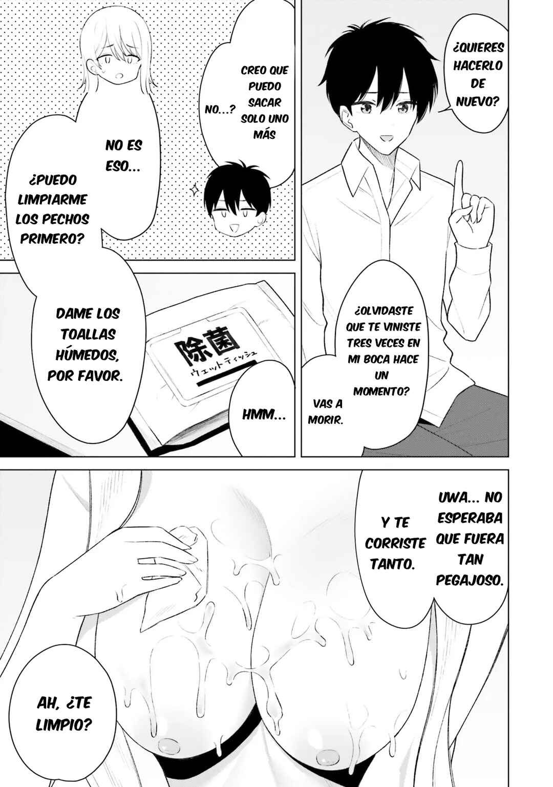 Onna Tomodachi wa Tanomeba Igai to Yarasetekureru Chapter 9 - Page 8