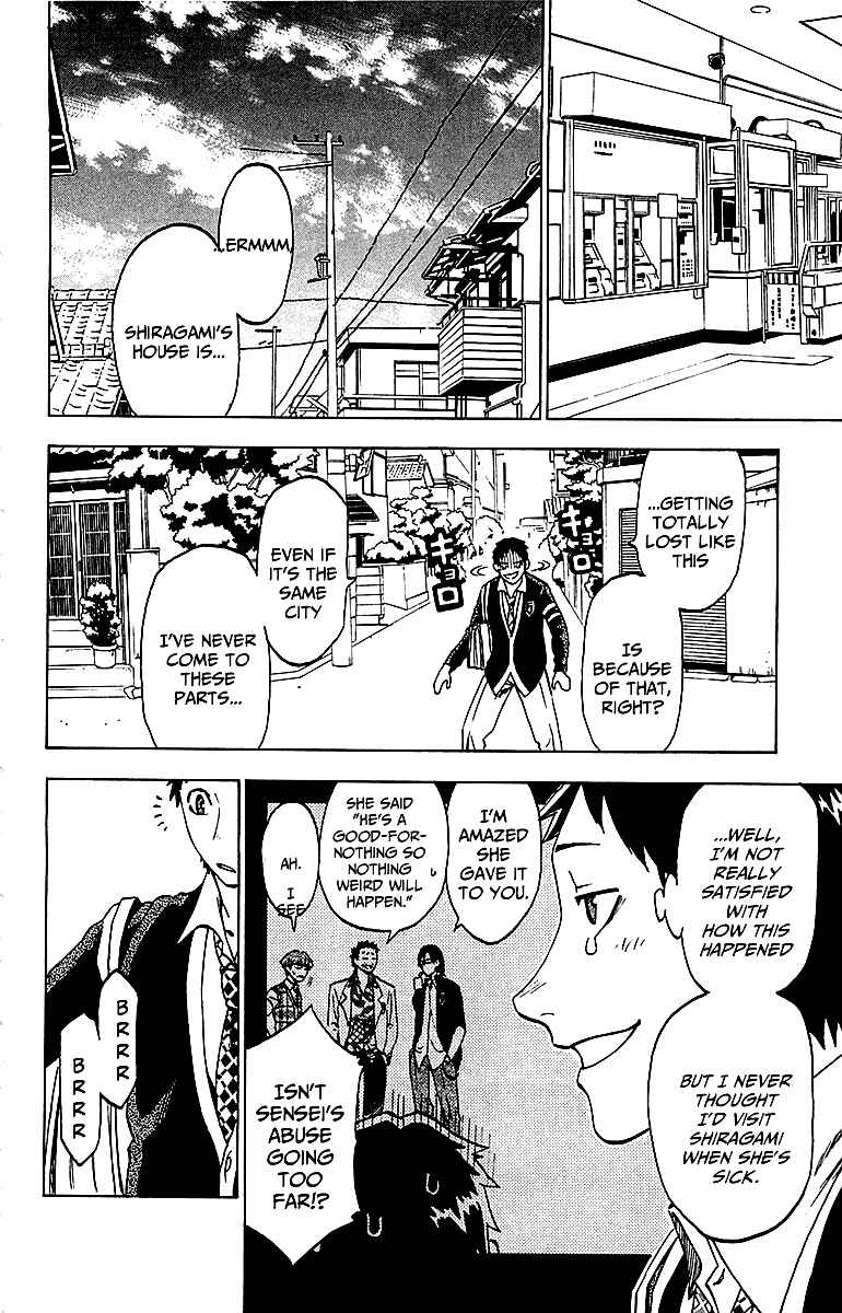 Jitsu wa Watashi wa Chapter 4 - Page 7