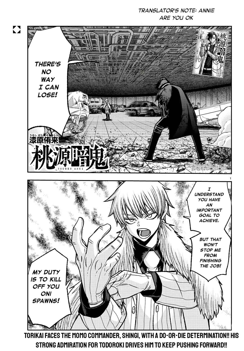 Tougen Anki Chapter 102 - Page 1