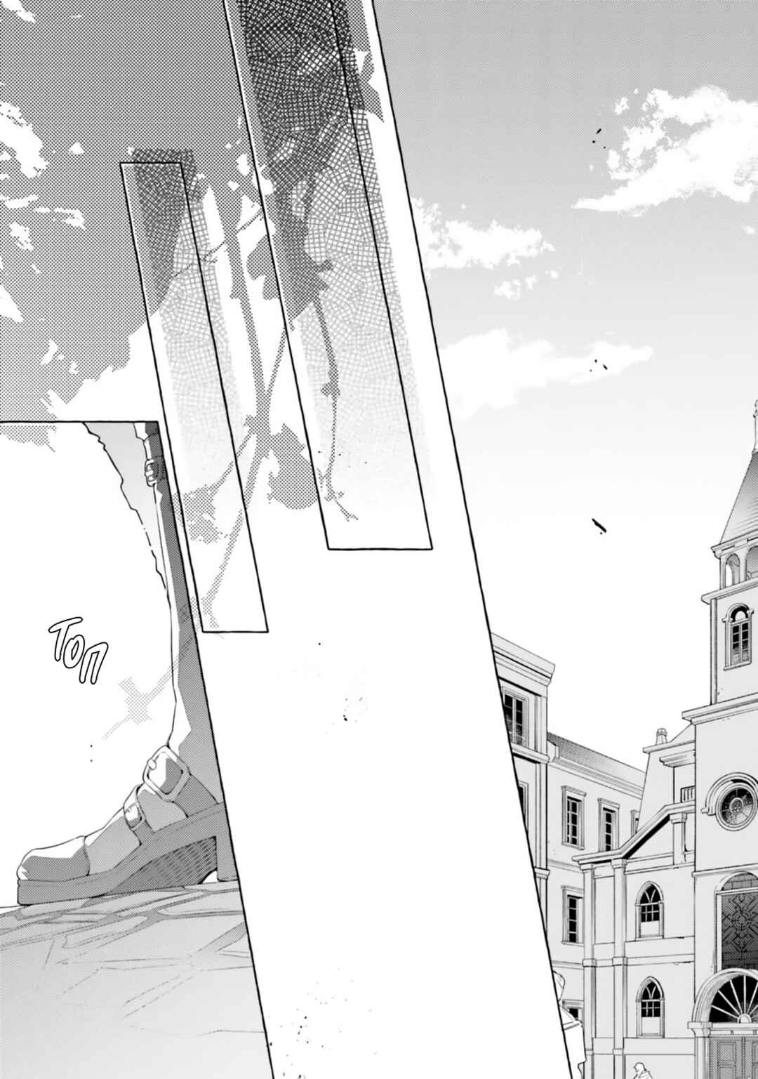Yubiwa no Eranda Kon'yakusha Chapter 25 - Page 27
