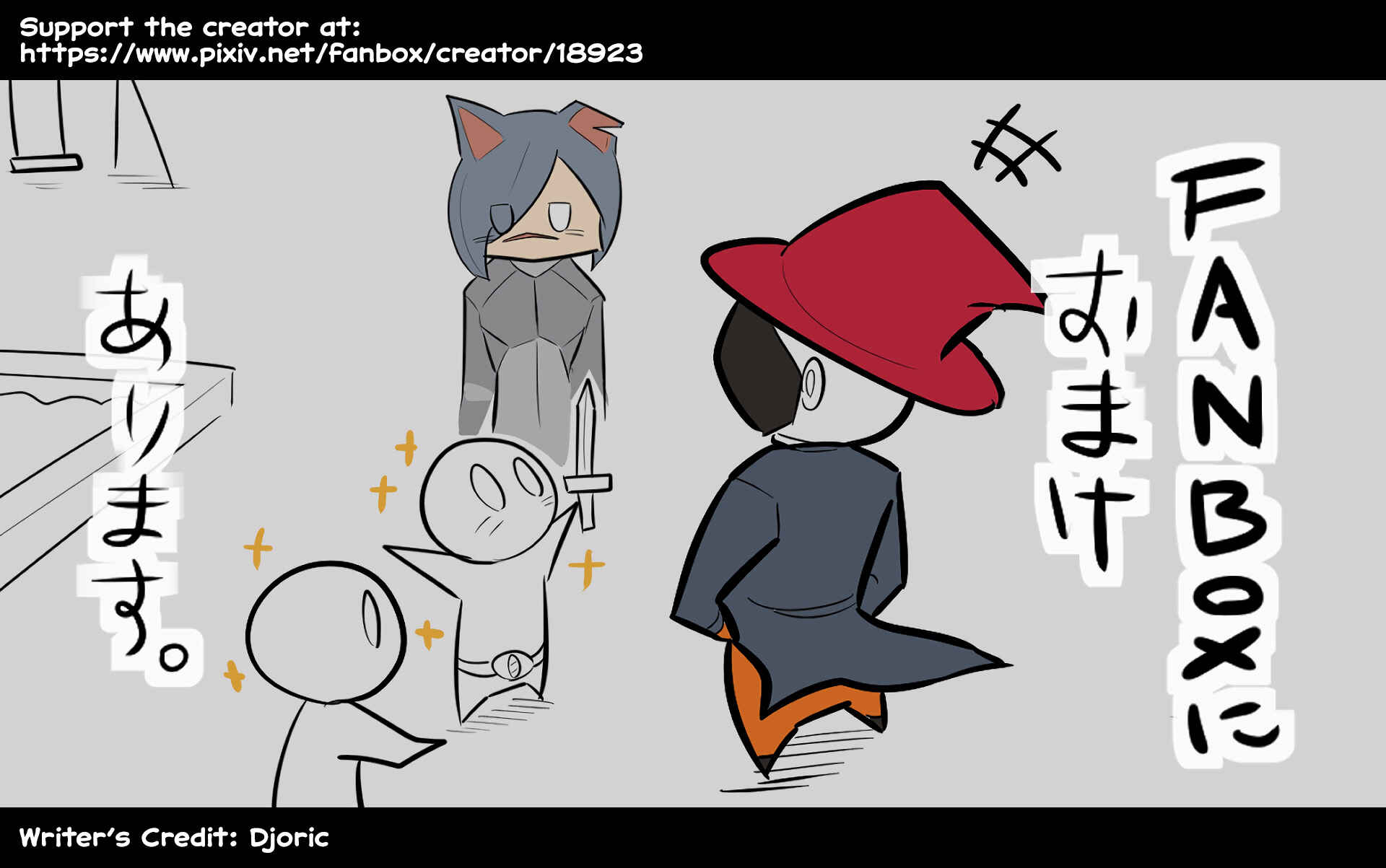 SCP o Zakkuri Shoukai Chapter 143 - Page 7