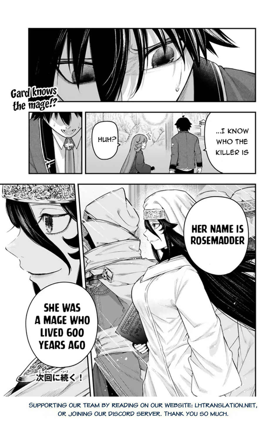 Gomi Ika da to Tsuihou Sareta Shiyounin, Jitsu wa Zense Kenja desu ~Shijou Saikyou no Kenja, Sekai Saikouhou no Gakuen ni Kayou~ Chapter 12.2 - Page 16