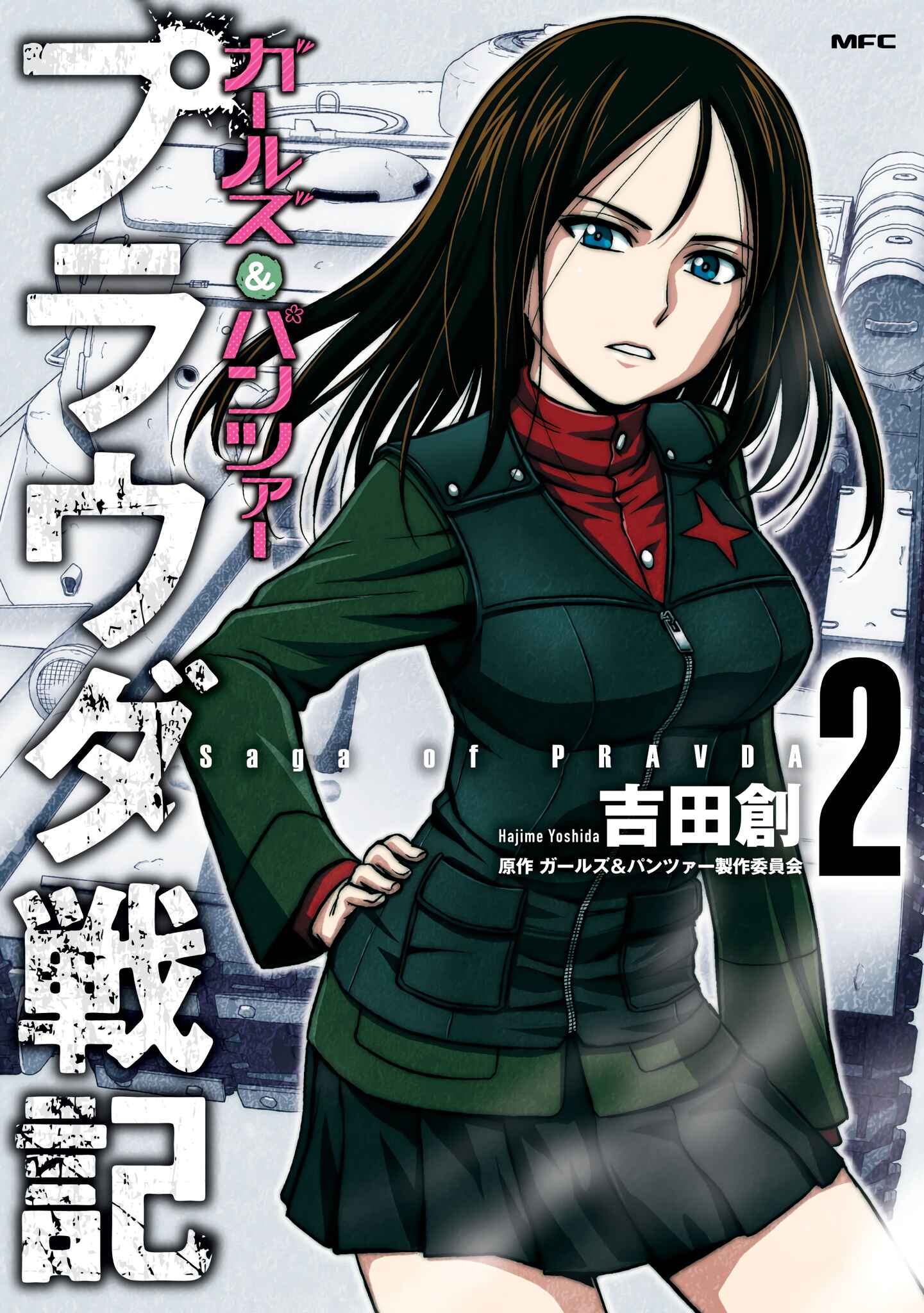 Girls und Panzer - Saga of Pravda Chapter 6 - Page 1