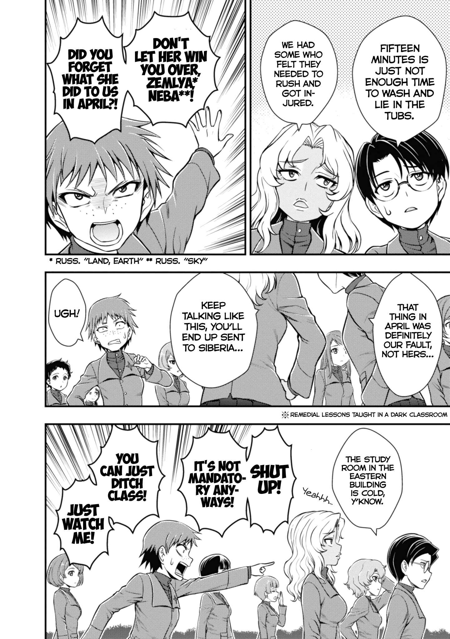 Girls und Panzer - Saga of Pravda Chapter 6 - Page 16