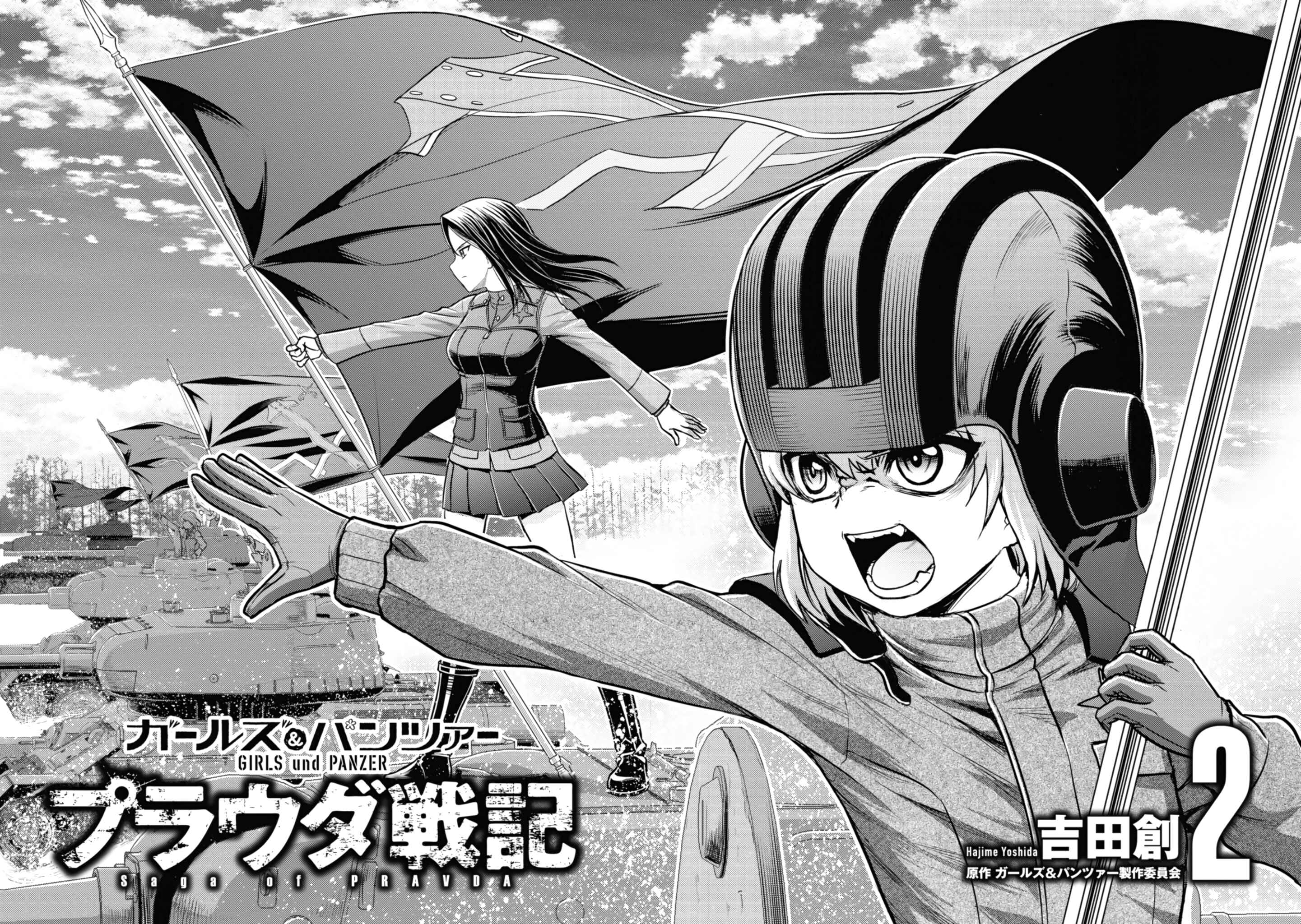Girls und Panzer - Saga of Pravda Chapter 6 - Page 3