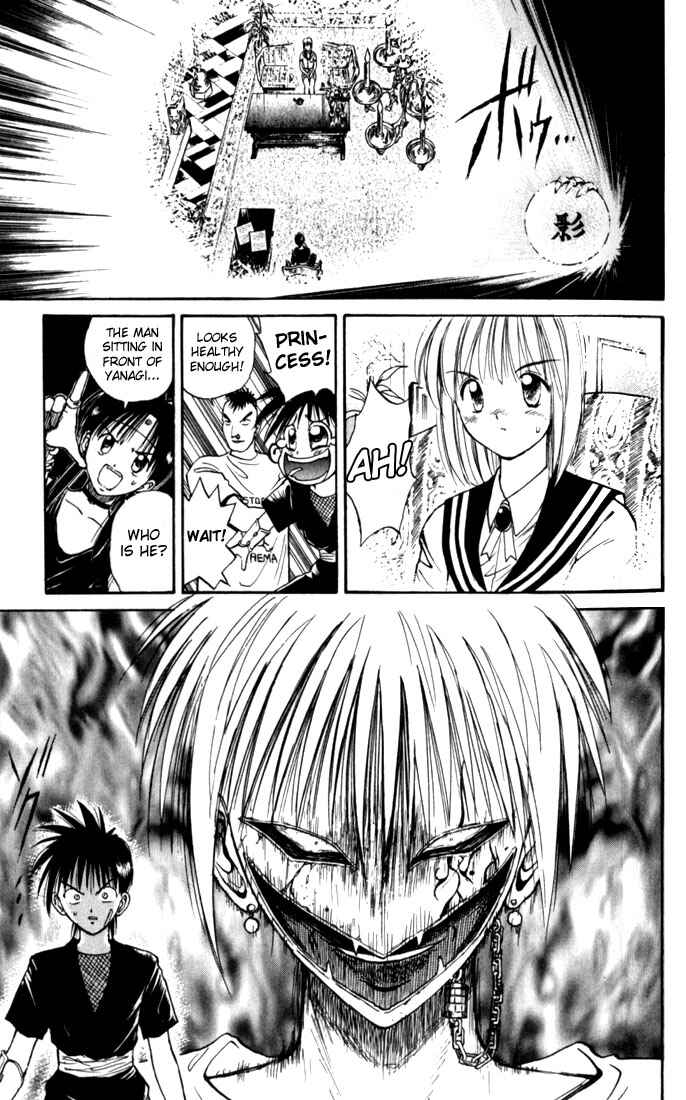 Flame of Recca Chapter 21 - Page 9