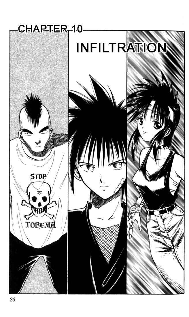 Flame of Recca Chapter 21 - Page 1