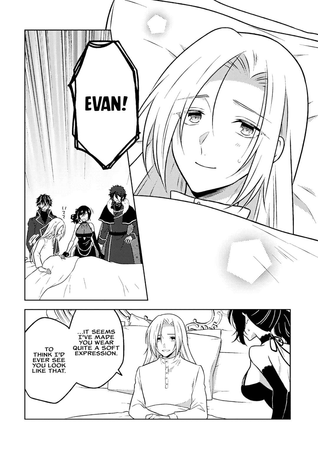 Moto Ansatsusha, Tensei Shite Kizoku no Reijou ni Narimashita Chapter 19.2 - Page 11