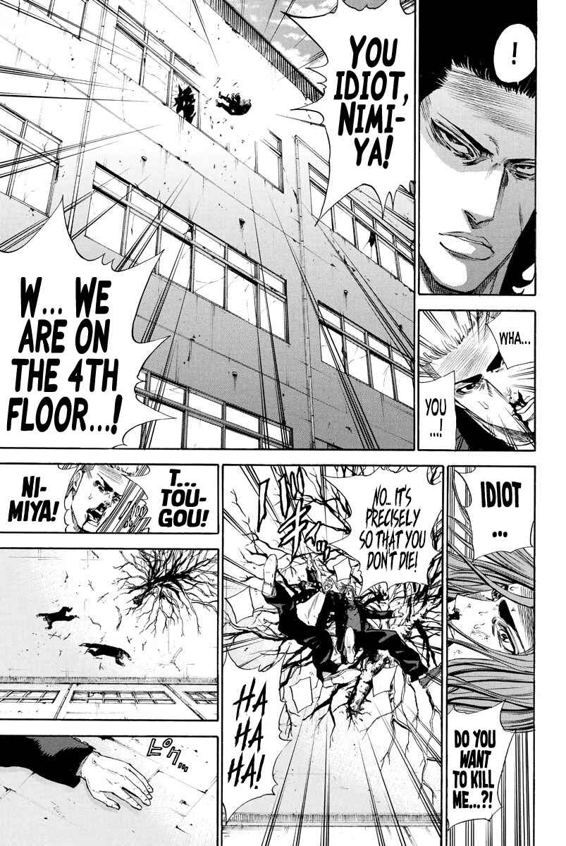 A-bout! Chapter 137 - Page 6