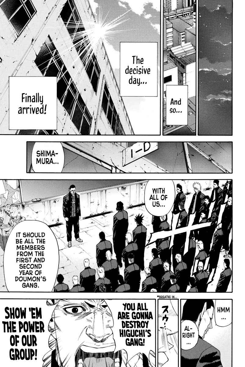 A-bout! Chapter 137 - Page 8