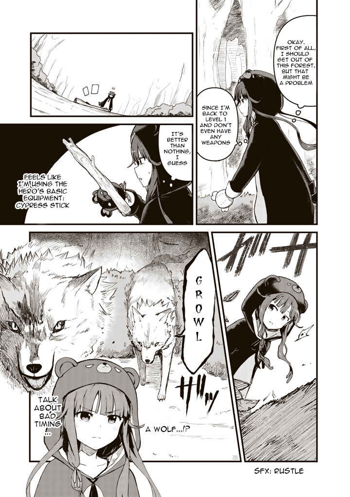 Kuma Kuma Kuma Bear Chapter 2 - Page 1