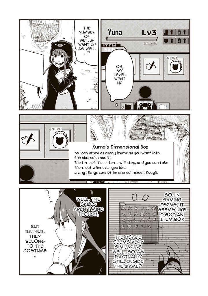 Kuma Kuma Kuma Bear Chapter 2 - Page 16