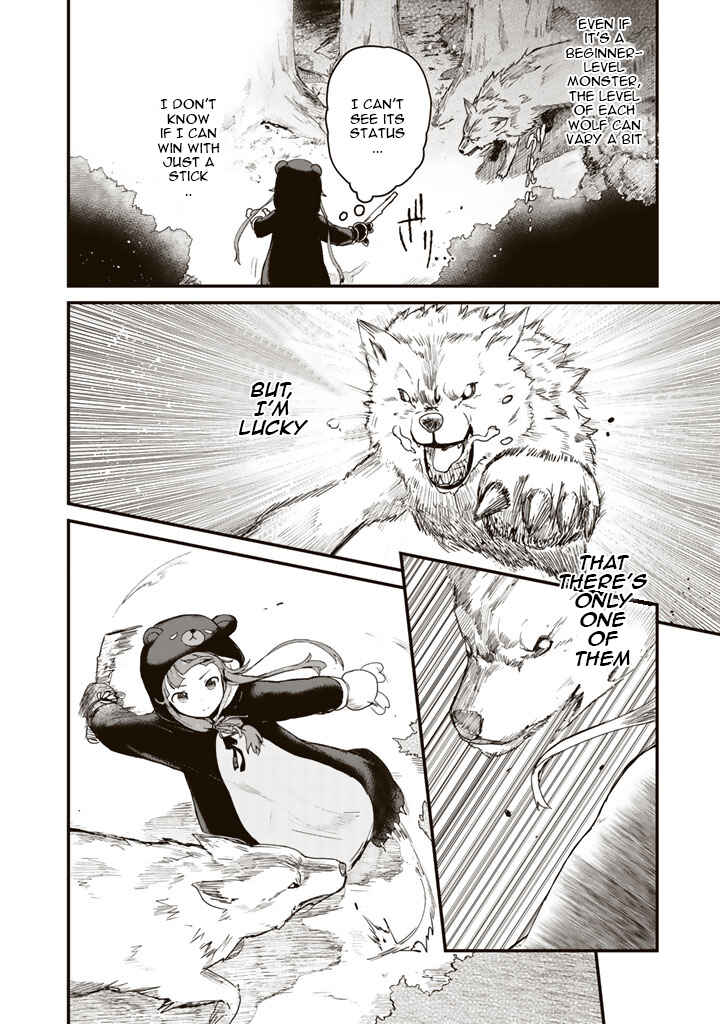 Kuma Kuma Kuma Bear Chapter 2 - Page 2