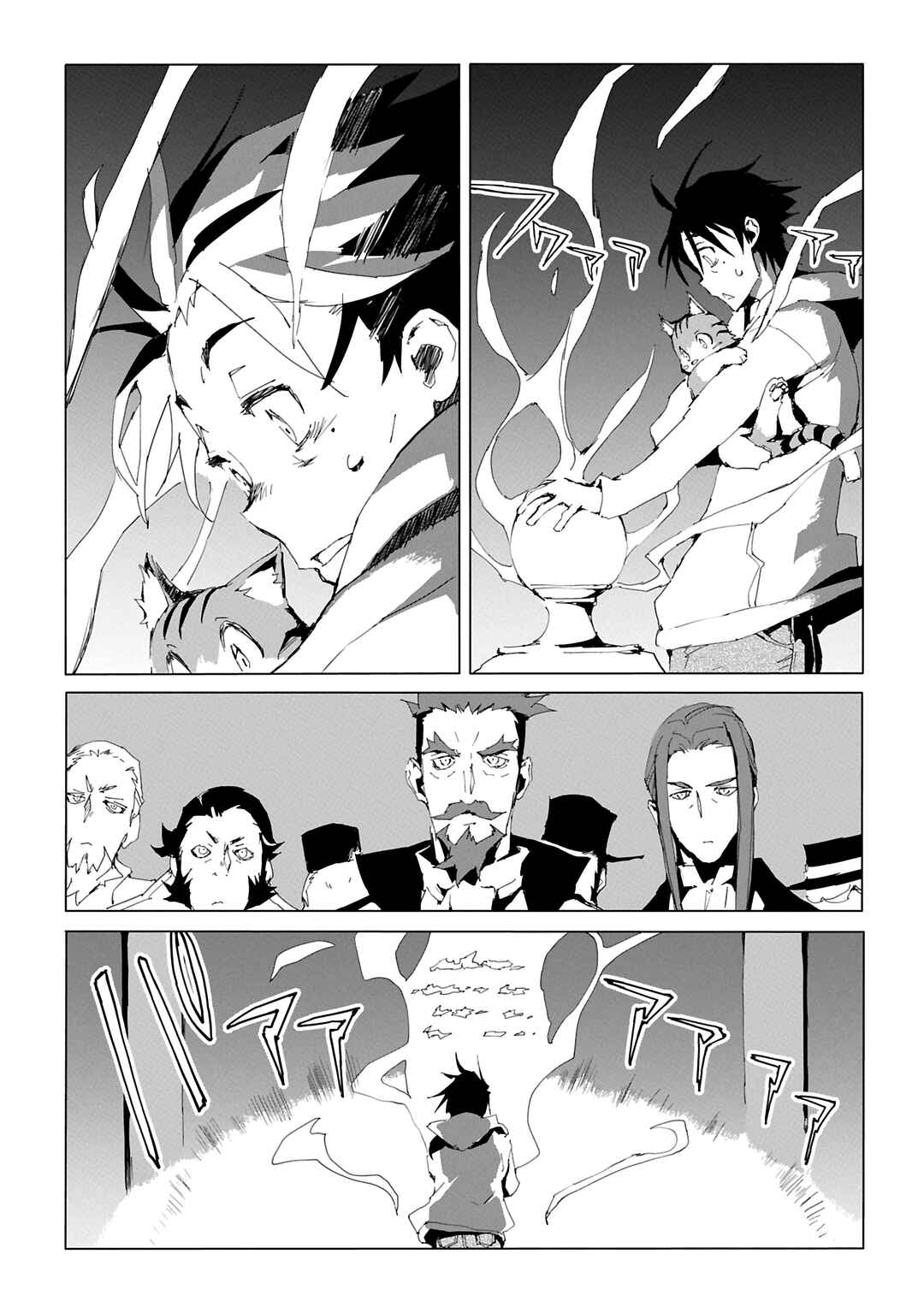 Isekai wa Neko to Tomo ni Chapter 1 - Page 32