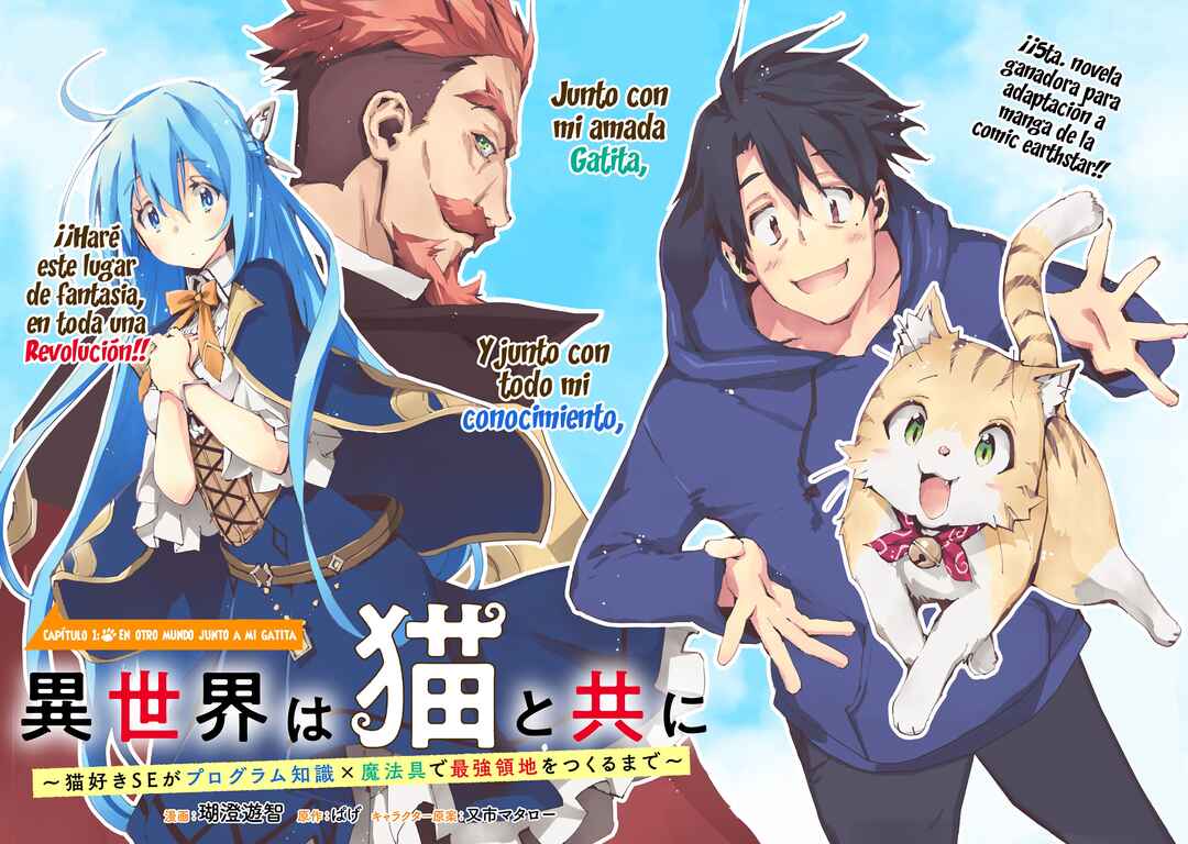 Isekai wa Neko to Tomo ni Chapter 1 - Page 4