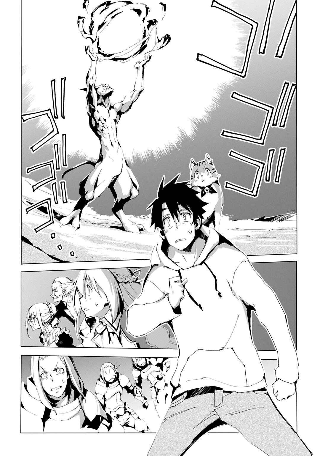 Isekai wa Neko to Tomo ni Chapter 1 - Page 5
