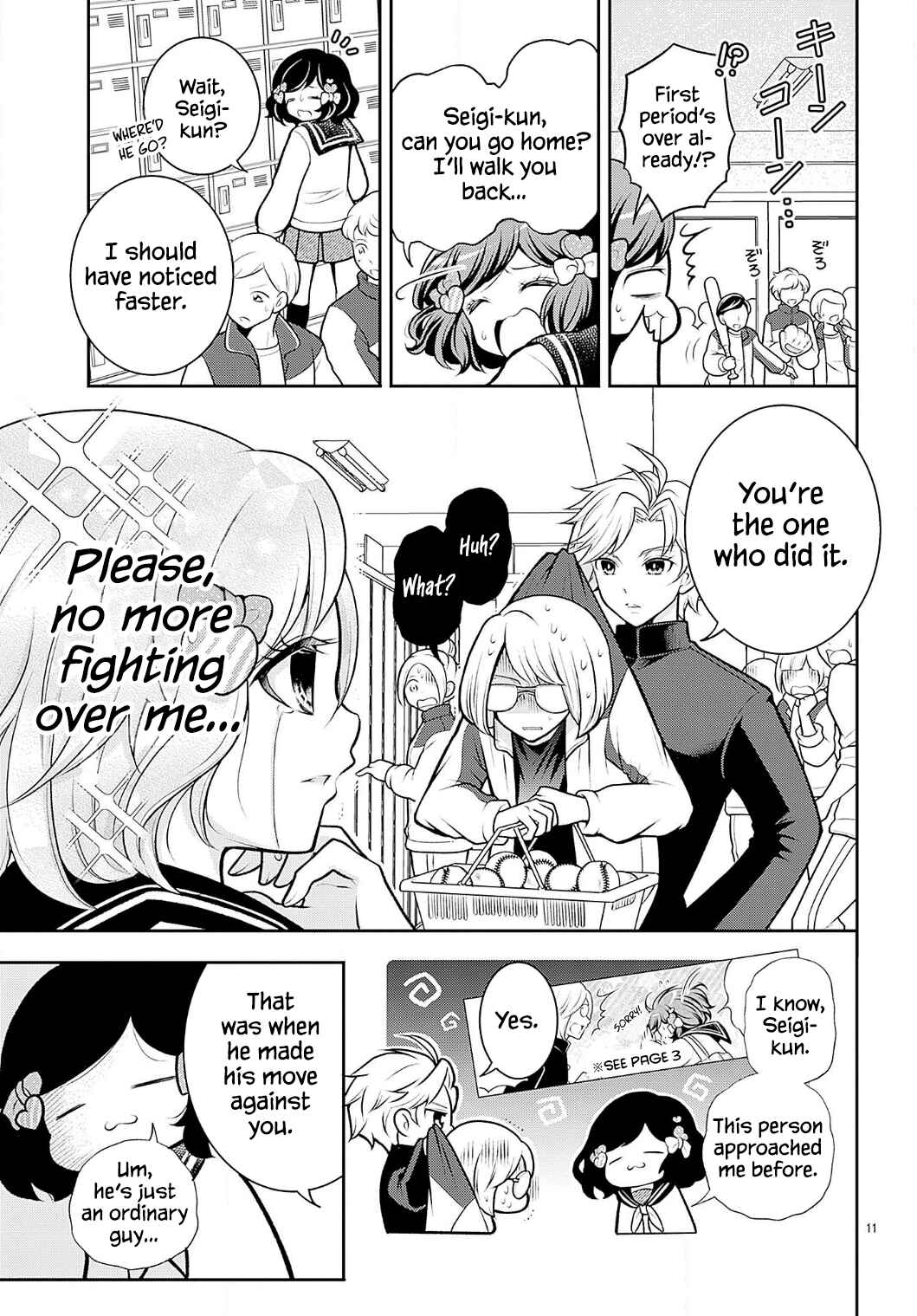 Seigi-kun Blowback!: Kageki na Nichijou Keigoruku Chapter 2 - Page 11